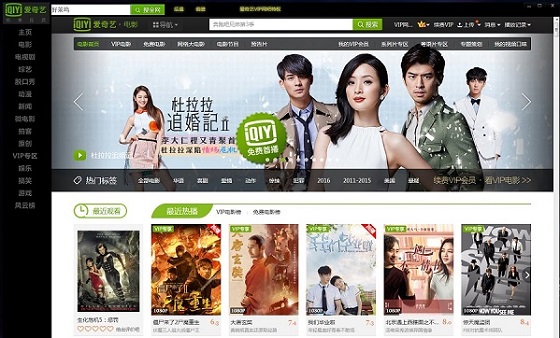 网吧影视VIP特权-微米